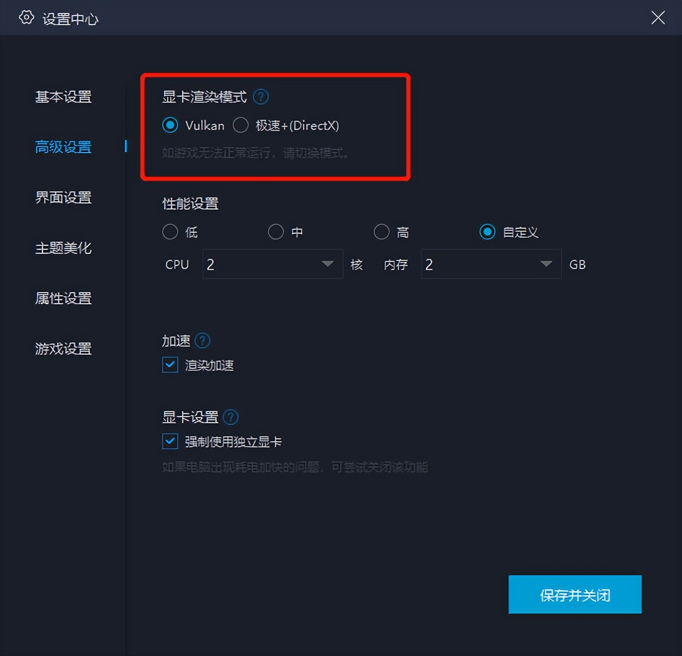 模擬器玩電腦手機(jī)游戲怎么玩_手機(jī)玩電腦游戲的模擬器_模擬器玩電腦手機(jī)游戲會(huì)卡嗎