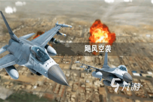 街機飛機游戲排行榜前十名_經典街機游戲飛機推薦_街機經典游戲飛機排行