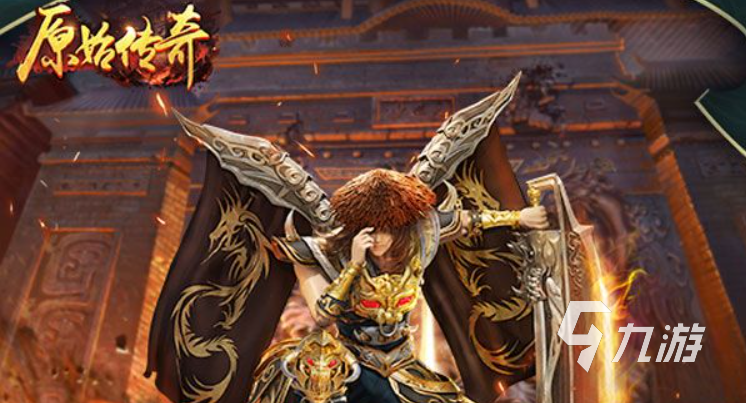 什么傳奇手游好玩不花錢就能玩2023 不氪金的傳奇手游免費大全