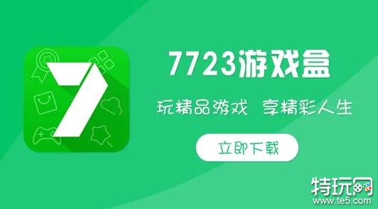 破解版手游下載平臺_游戲破解版_破解版游戲在哪下