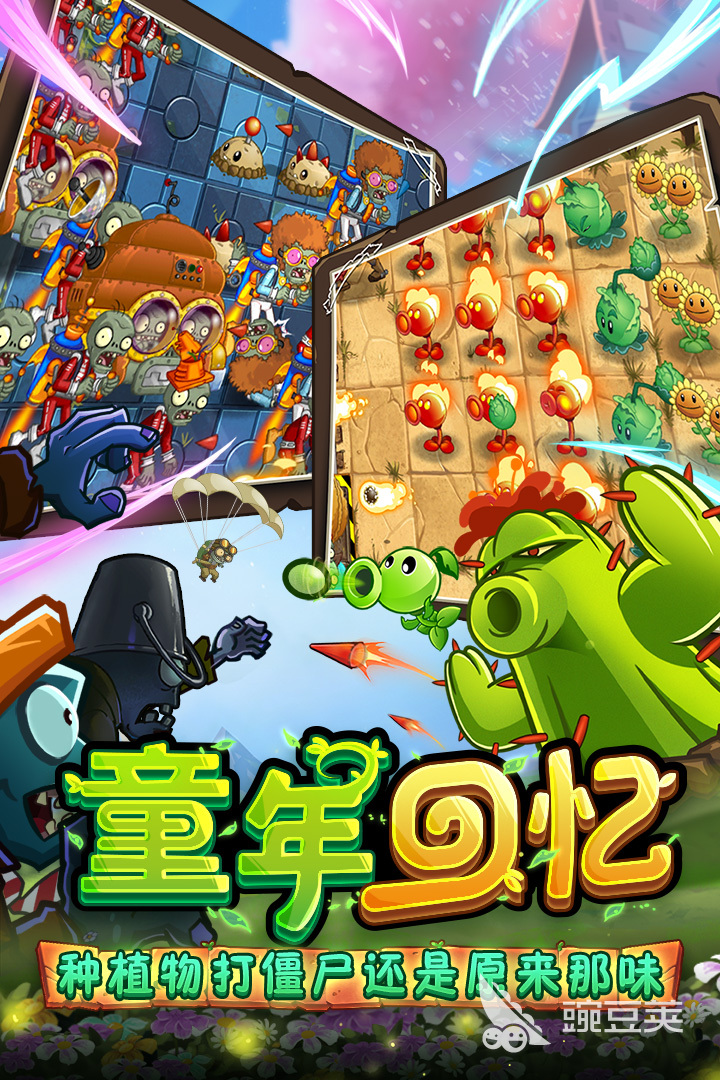 不需要網(wǎng)絡(luò)就可以玩的游戲有哪些_玩網(wǎng)絡(luò)游戲需要身份認(rèn)證嗎_玩網(wǎng)絡(luò)游戲需要有可以玩的軟件