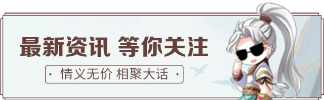 萌新提問丨游戲好友名字上有括號是什么意思？