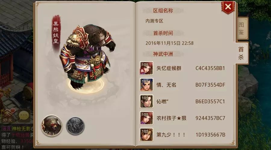 問道手游火屬性怎么加點_問道端游火系加點_問道手游火系怎么加點好