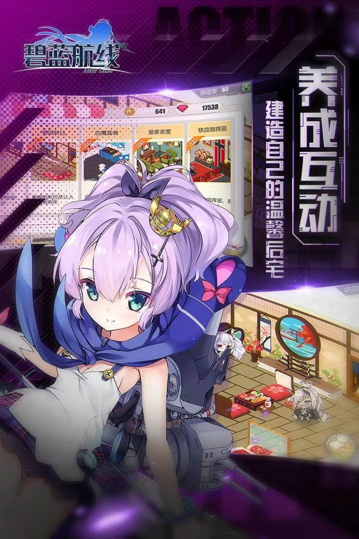 玩手機游戲的好處_lsp玩的手機游戲_玩手機游戲用英語怎么說