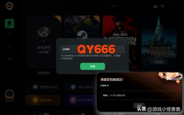 steam游戲用什么加速器_加速器玩steam_用加速器加速steam