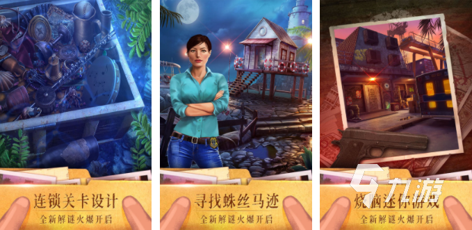 游戲找物品_找物品游戲叫什么_找物品的那個(gè)游戲叫什么