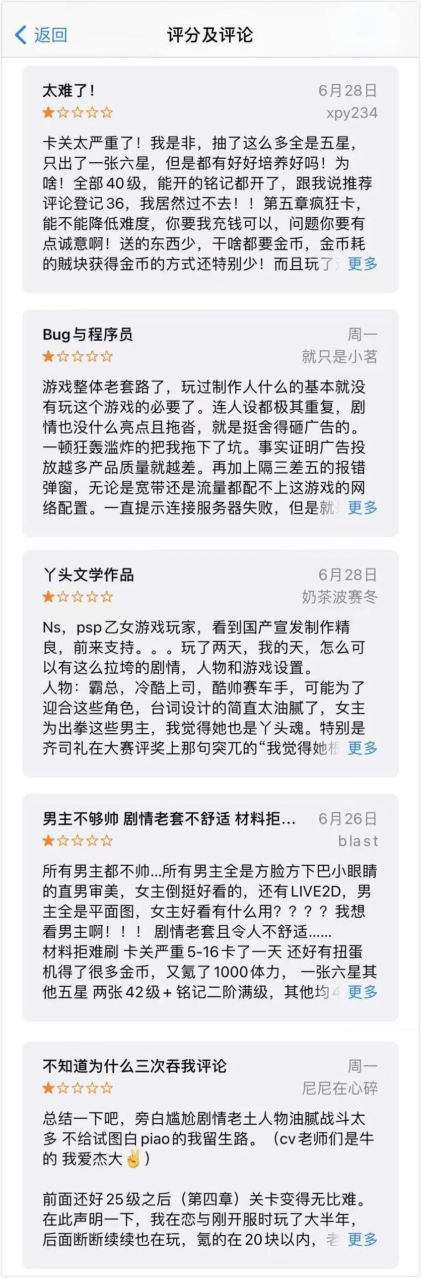 光與夜之戀什么游戲_光與夜之戀什么游戲_光與夜之戀什么游戲