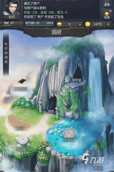 好玩仙劍系列游戲推薦_好玩仙劍系列游戲排行榜_仙劍系列游戲哪個好玩