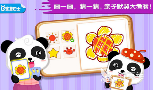 互動(dòng)游戲?qū)⒆拥暮锰巁互動(dòng)玩游戲孩子有哪些_和五歲孩子玩的互動(dòng)游戲有哪些