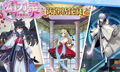 與動漫聯動最多的手游，平行世界中交錯