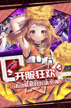 鎧甲勇士聯(lián)動游戲_立華奏聯(lián)動游戲_聯(lián)動最多的游戲