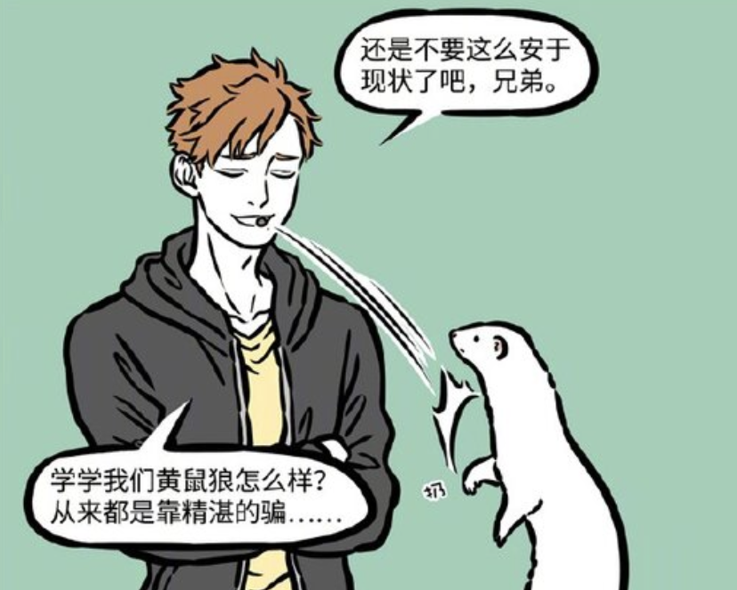 可以玩黃的游戲_三個(gè)人在宿舍有什么游戲可以玩_玩黃游戲可以用嗎