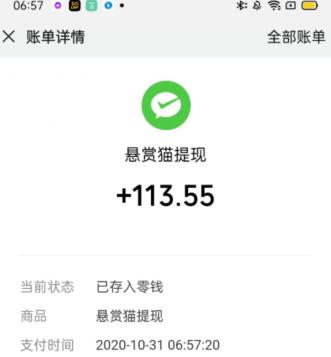 手游可以?huà)赍X(qián)_手游賺錢(qián)玩夢(mèng)幻好還是西游好_玩什么手游能賺錢(qián)
