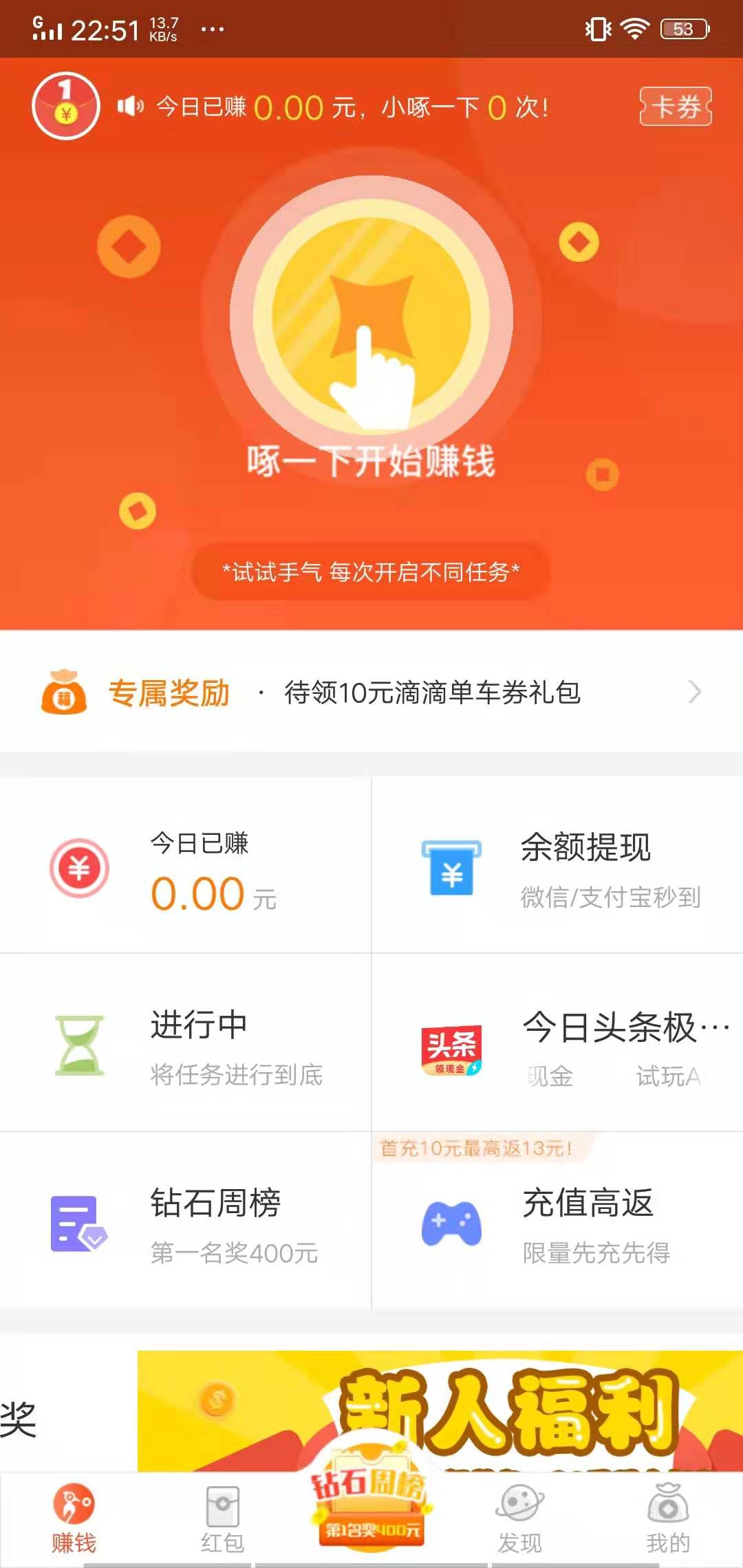 手游賺錢(qián)玩夢(mèng)幻好還是西游好_玩什么手游能賺錢(qián)_手游可以?huà)赍X(qián)