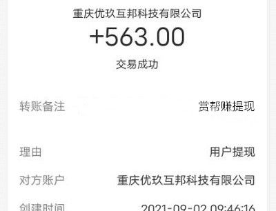 全民賺錢游戲小程序_全民賺錢游戲小說_全民小游戲賺錢