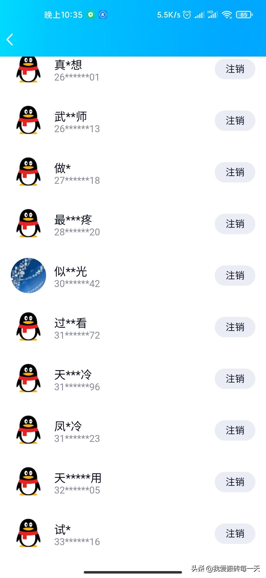 實名認證查過游戲賬號_游戲實名查看_怎么查實名認證過的游戲