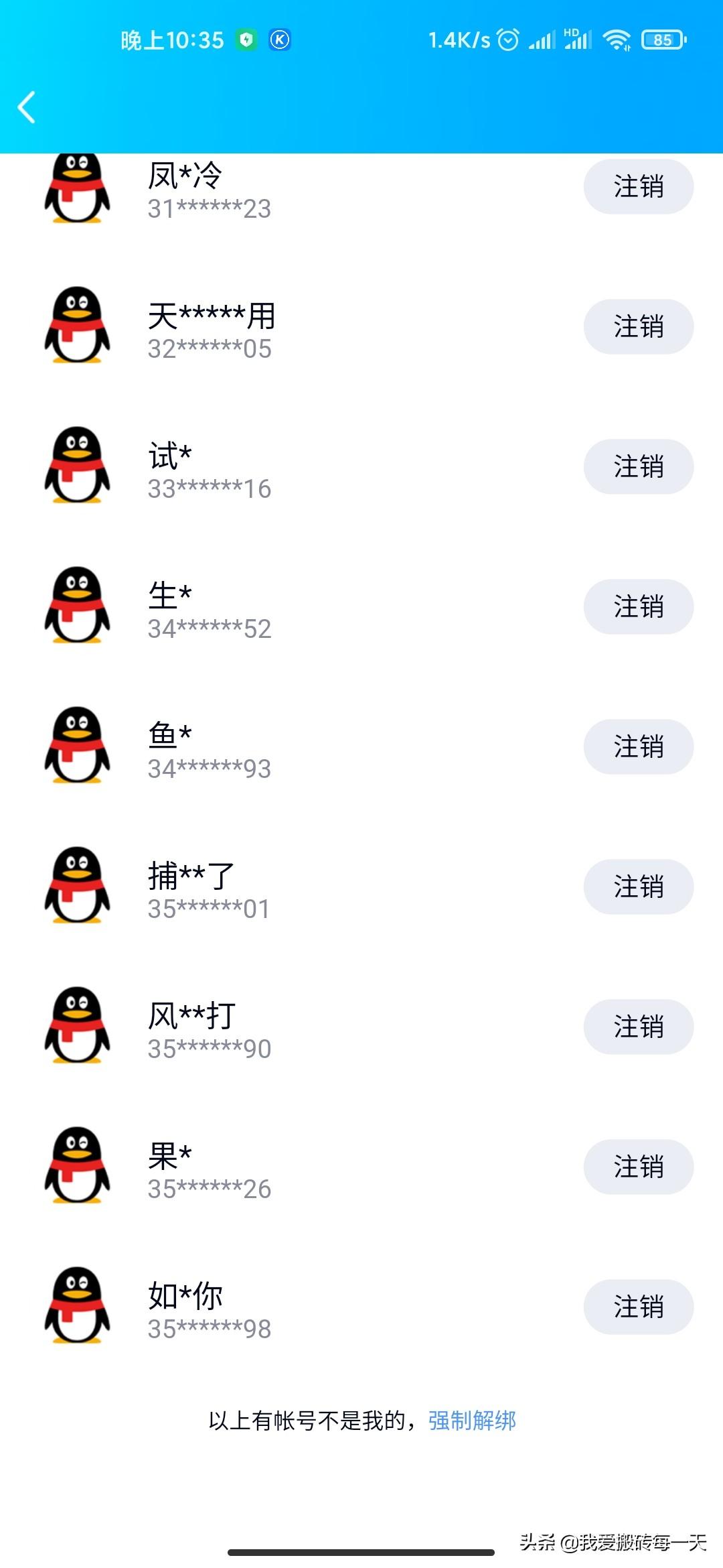 怎么查實名認證過的游戲_實名認證查過游戲賬號_游戲實名查看