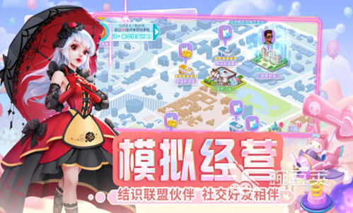 模擬賺錢游戲求簽_模擬賺錢游戲無限鈔票_模擬賺錢游戲
