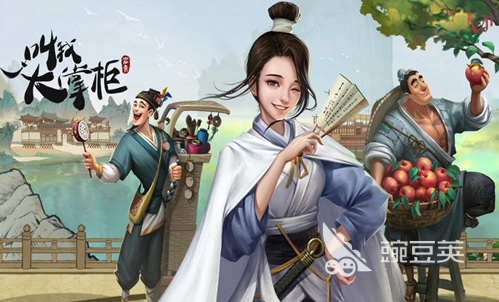 模擬賺錢游戲_模擬賺錢游戲無限鈔票_模擬賺錢游戲求簽