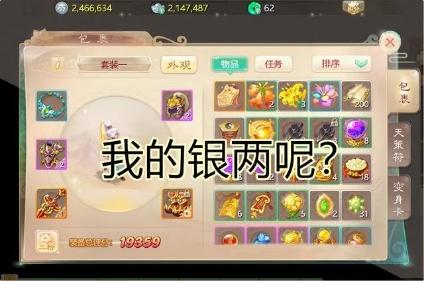 大話手游和端游哪個(gè)值得玩_手游大話好玩嗎_大話手游玩哪個(gè)