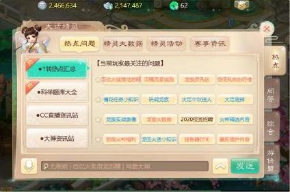大話手游和端游哪個(gè)值得玩_手游大話好玩嗎_大話手游玩哪個(gè)