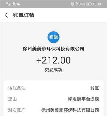 有什么賺錢的手機游戲_能賺錢手機游戲_賺錢手機游戲有哪些軟件