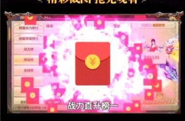 手機游戲試玩賺錢_試玩賺錢手機游戲有哪些_試玩賺錢游戲app
