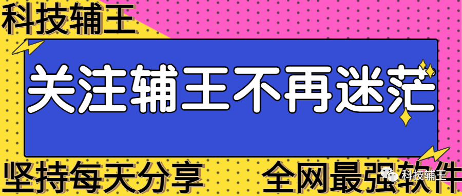 盒子破解電腦好游戲用什么軟件_破解盒子的游戲_電腦破解游戲盒子哪個(gè)好用