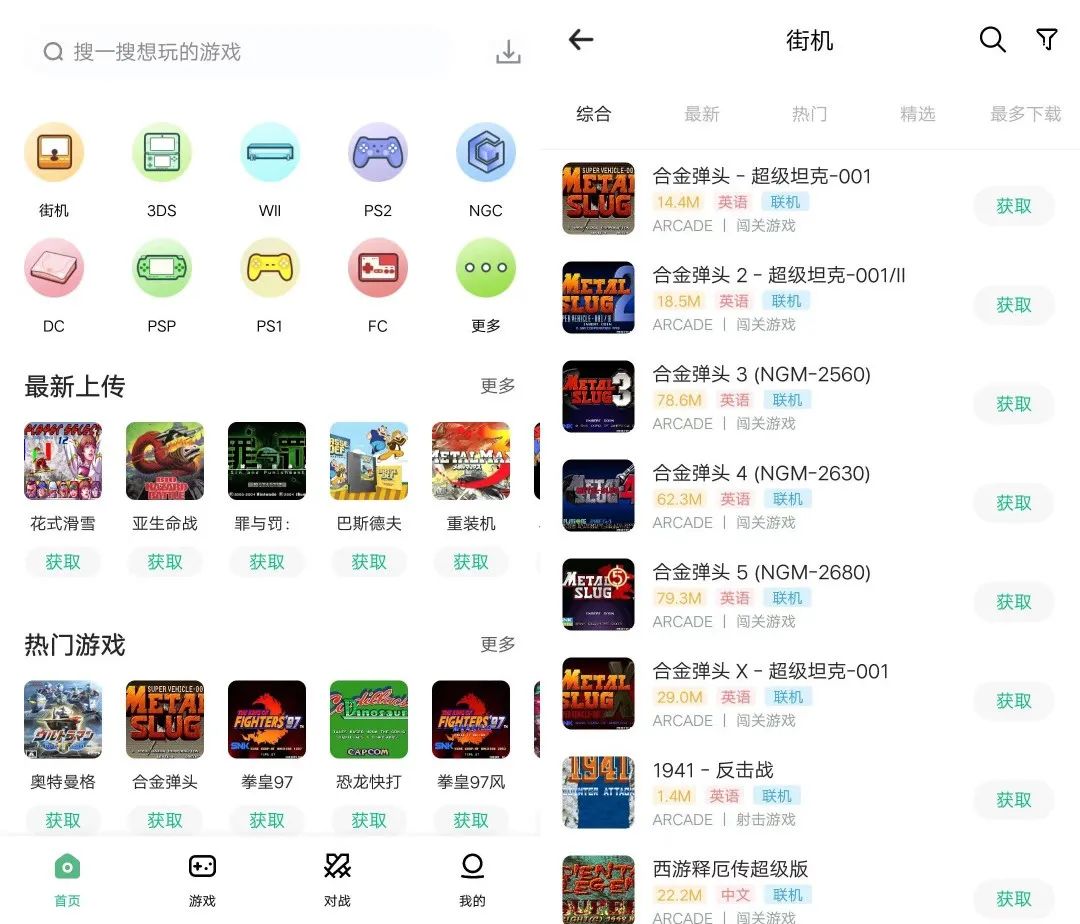 盒子破解電腦好游戲用什么軟件_電腦破解游戲盒子哪個(gè)好用_破解盒子的游戲