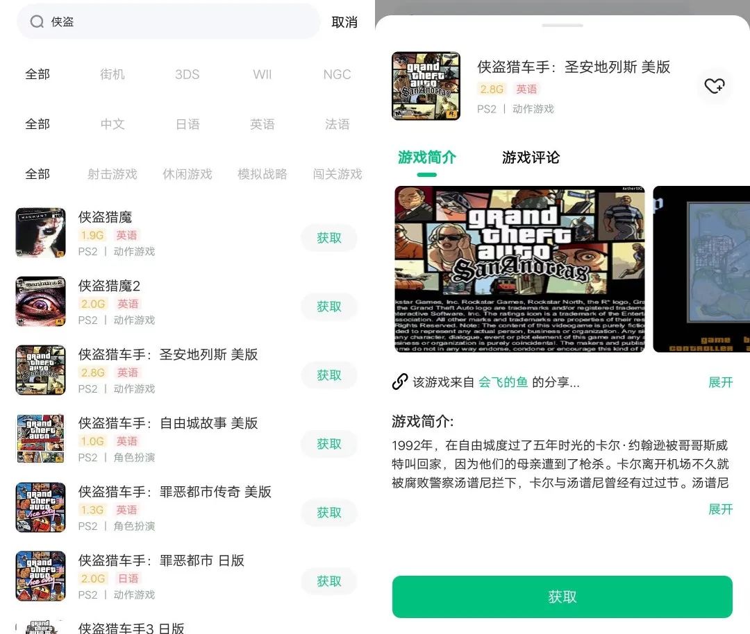 盒子破解電腦好游戲用什么軟件_破解盒子的游戲_電腦破解游戲盒子哪個(gè)好用