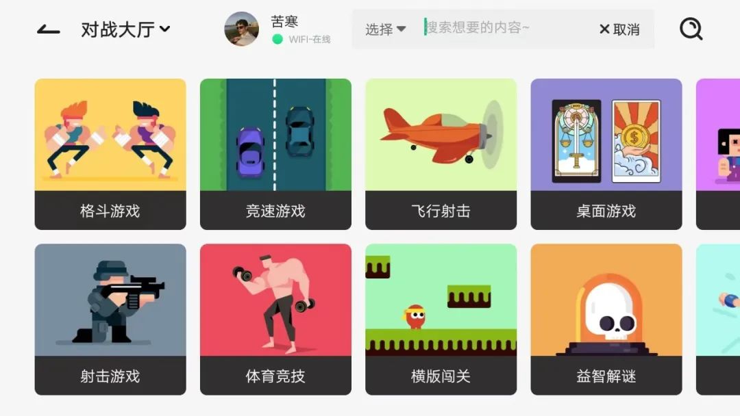 盒子破解電腦好游戲用什么軟件_電腦破解游戲盒子哪個(gè)好用_破解盒子的游戲