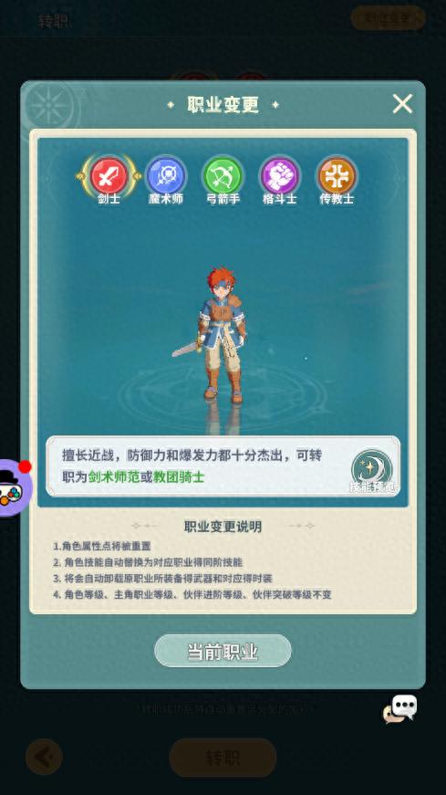如何自己創建一個游戲 魔力寶貝啟程，新人入門級攻略建議，小伙伴們快來圍觀！