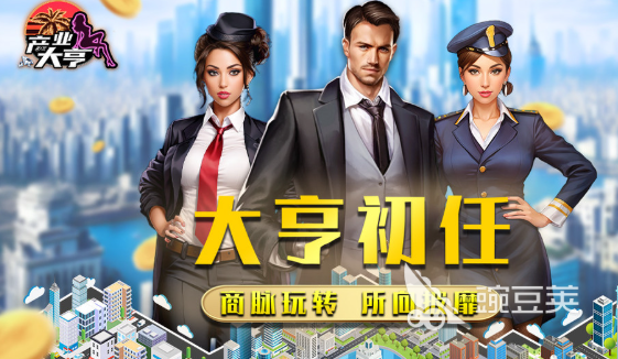 交易游戲賬號平臺_交易游戲app_交易的游戲