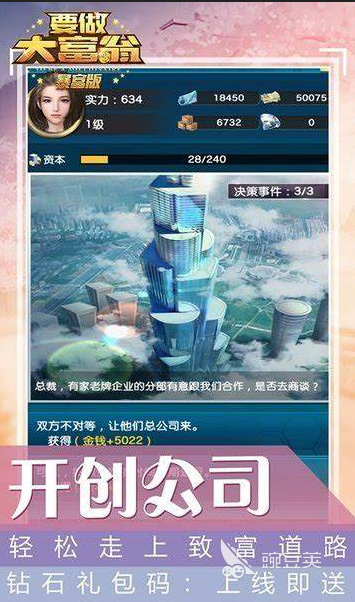交易游戲賬號平臺_交易游戲app_交易的游戲